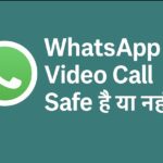 WhatsApp पर Video Call Safe है या नहीं? पूरी सच्चाई और Tips