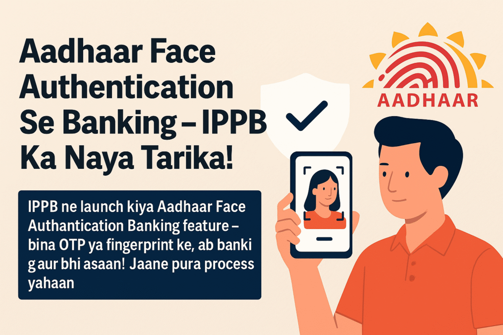 IPPB Aadhaar Face Authentication - Contactless Banking Feature